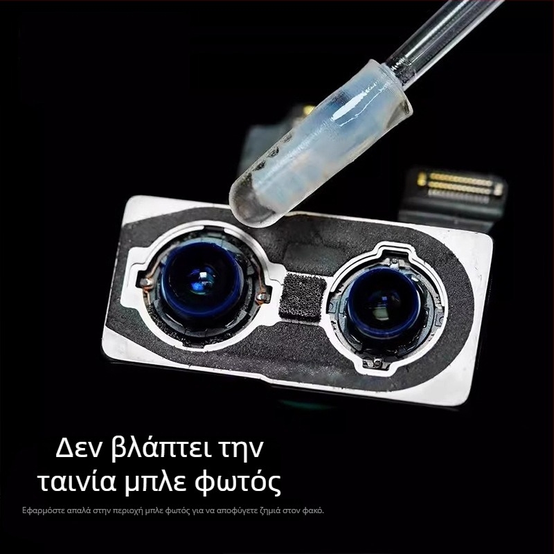 Βέργα καθαρισμού από σιλικόνη για την κάμερα του κινητού και το chip module