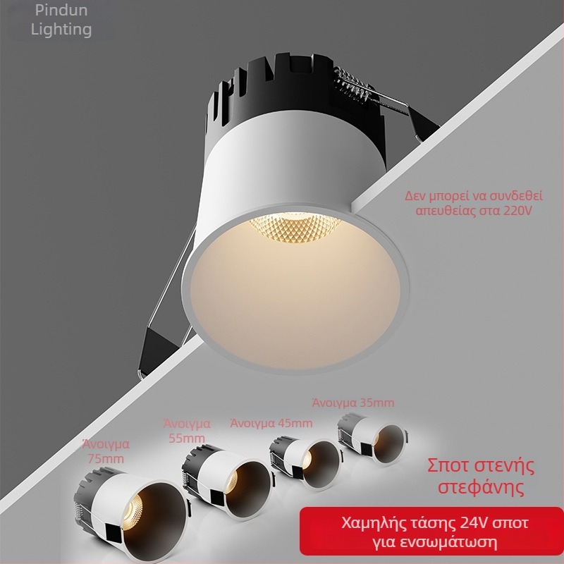 24V COB ενσωματωμένο downlight για προθήκες, αντιθαμβωτικό, Ø75mm αλουμινένιο περίβλημα