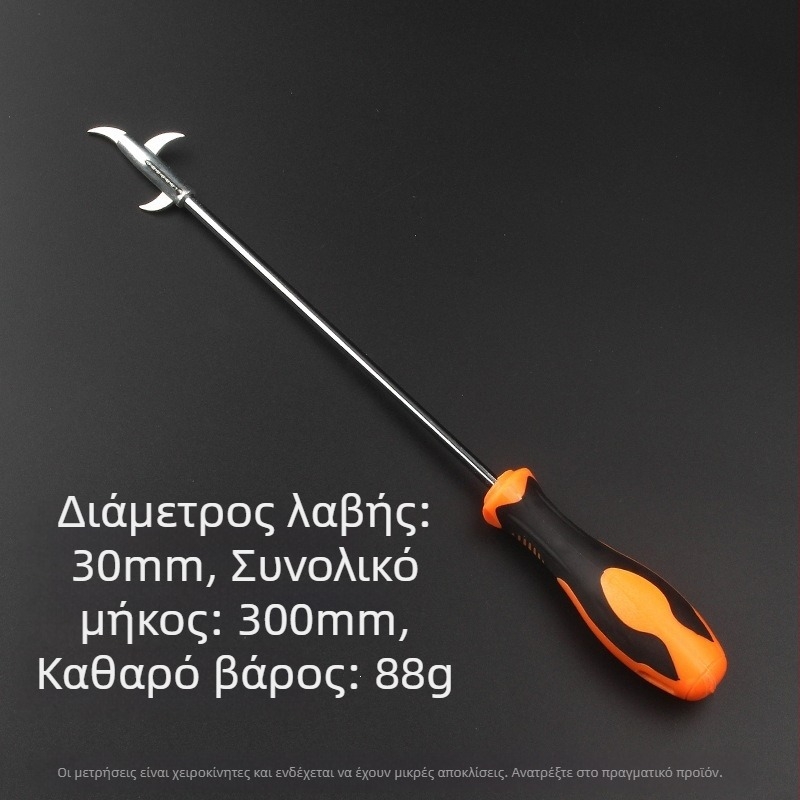 Πολυλειτουργικό εργαλείο καθαρισμού ελαστικών αυτοκινήτου για αφαίρεση πετρών