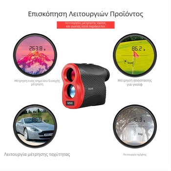 Inorm Φορητός μετρητής απόστασης λέιζερ με τηλεσκόπιο για γκολφ — μέτρηση ύψους, γωνίας, απόστασης και ταχύτητας, πολλαπλές λειτουργίες