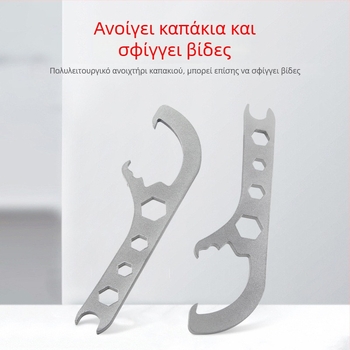 Πολυλειτουργικό εργαλείο για το άνοιγμα καπακιών κάδων βαφής