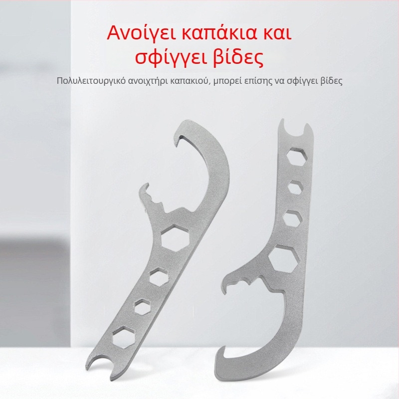 Πολυλειτουργικό εργαλείο για το άνοιγμα καπακιών κάδων βαφής