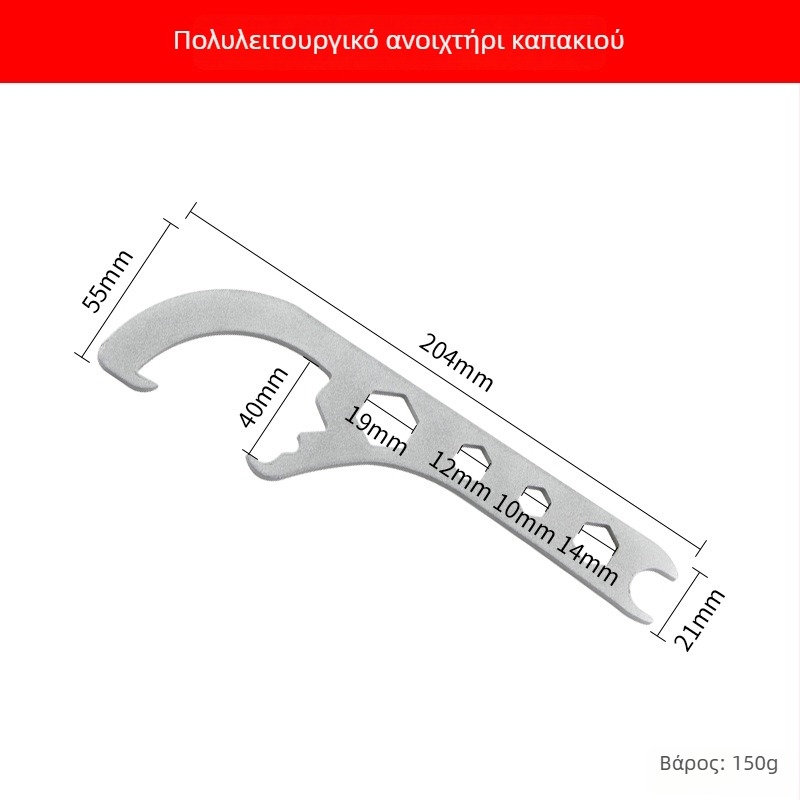 Πολυλειτουργικό εργαλείο για το άνοιγμα καπακιών κάδων βαφής