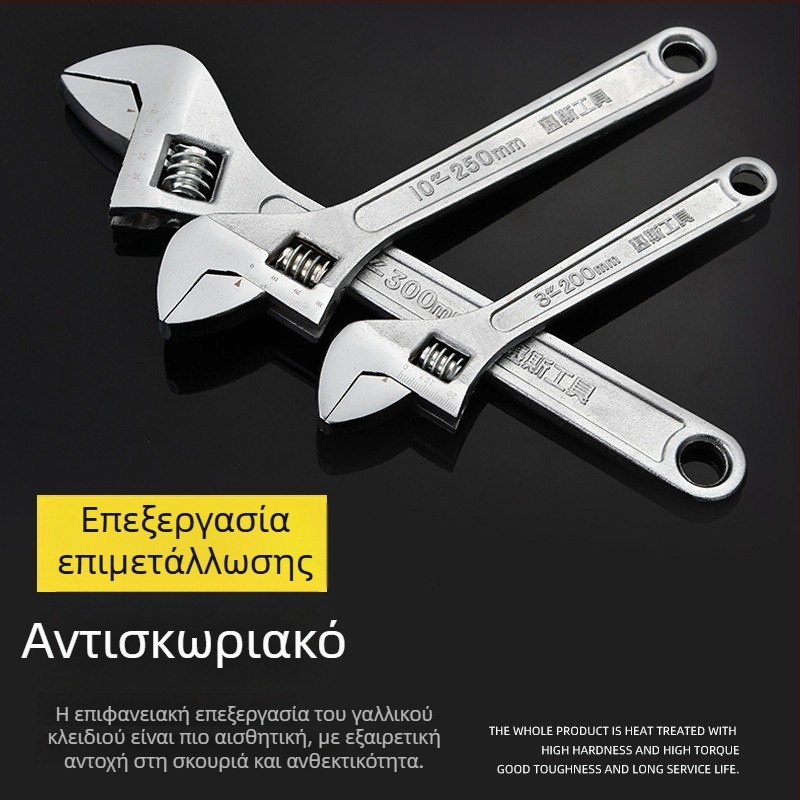 Βιομηχανικού τύπου ρυθμιζόμενος κλειδί με ευρύστόμιο, ηλεκτροπλατινωμένη επιφάνεια, πολλαπλών διαμέτρων