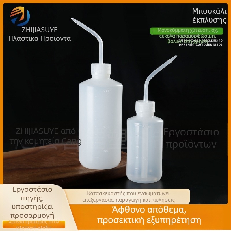 Πλαστική φιάλη πλυσίματος για εργαστήριο με καμπύλο στόμιο, λευκή, 250 ml/500 ml, διαβαθμισμένη