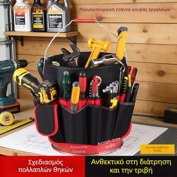 Πολυλειτουργική τσάντα‑κάδο εργαλείων με πολλαπλές τσέπες, ενισχυμένο ύφασμα Oxford, αδιάβροχη, ανθεκτική στις γρατζουνιές και στη φθορά, μεγάλη χωρητικότητα