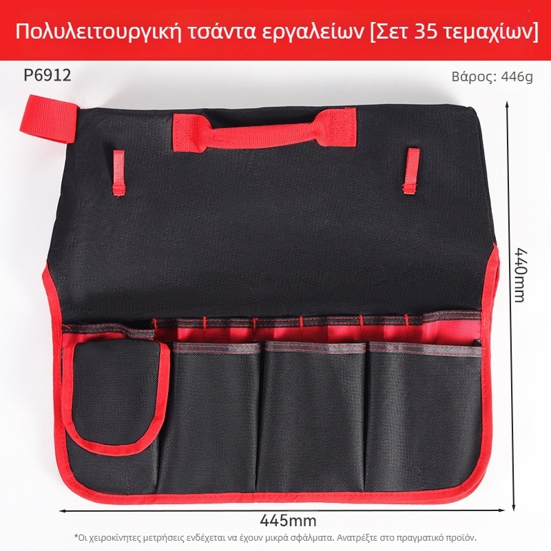 Πολυλειτουργική τσάντα‑κάδο εργαλείων με πολλαπλές τσέπες, ενισχυμένο ύφασμα Oxford, αδιάβροχη, ανθεκτική στις γρατζουνιές και στη φθορά, μεγάλη χωρητικότητα
