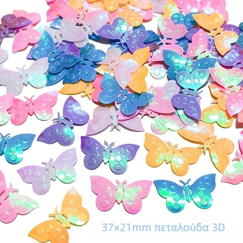 3D παγιέτες με μεγάλη πεταλούδα, 37×21 mm – διακόσμηση για παιδικό σόου μόδας, DIY κορώνη και κεφαλόδεμα