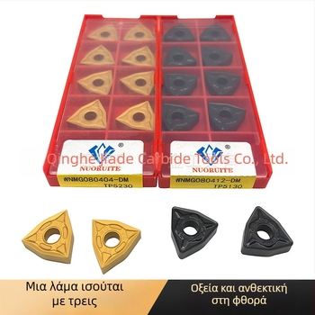 Ινσέρτ τόρνινγκ CNC με σχήμα ροδάκινου WNMG080404-DM για επεξεργασία χάλυβα και ανοξείδωτου χάλυβα