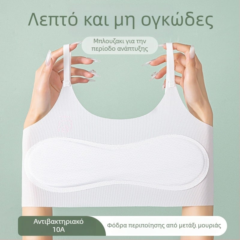 Stage One για κορίτσια 9–12 ετών: εσώρουχο ανάπτυξης, σουτιέν με σταθερούς κύπελλους και παιδικό φανελάκι