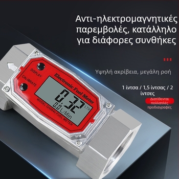 Υψηλής ακρίβειας ηλεκτρονικός ψηφιακός μετρητής ροής τουρμπίνας από ανοξείδωτο ατσάλι για ντίζελ, βενζίνη, νερό και άλλα υγρά