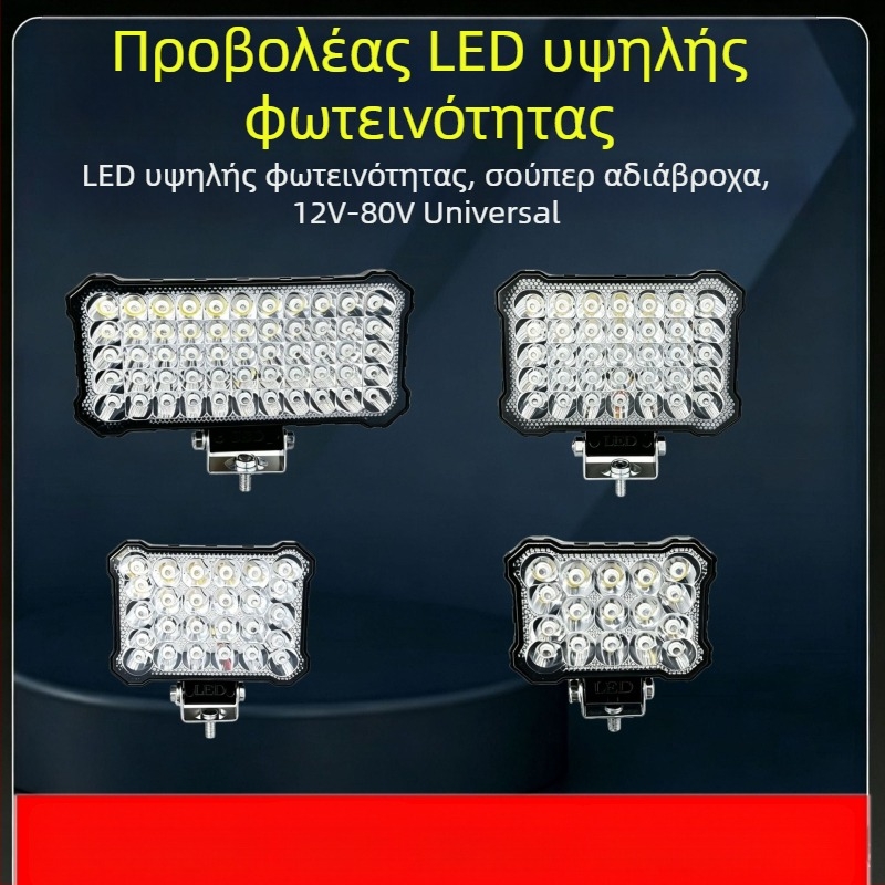 LED προβολέας υψηλής έντασης για φορτηγά, φανάρι οπισθοπορείας, αδιάβροχο υπερλαμπρό φως προβολέα για μηχανήματα έργου, ανυψωτικά και εκσκαπτικά μηχανήματα