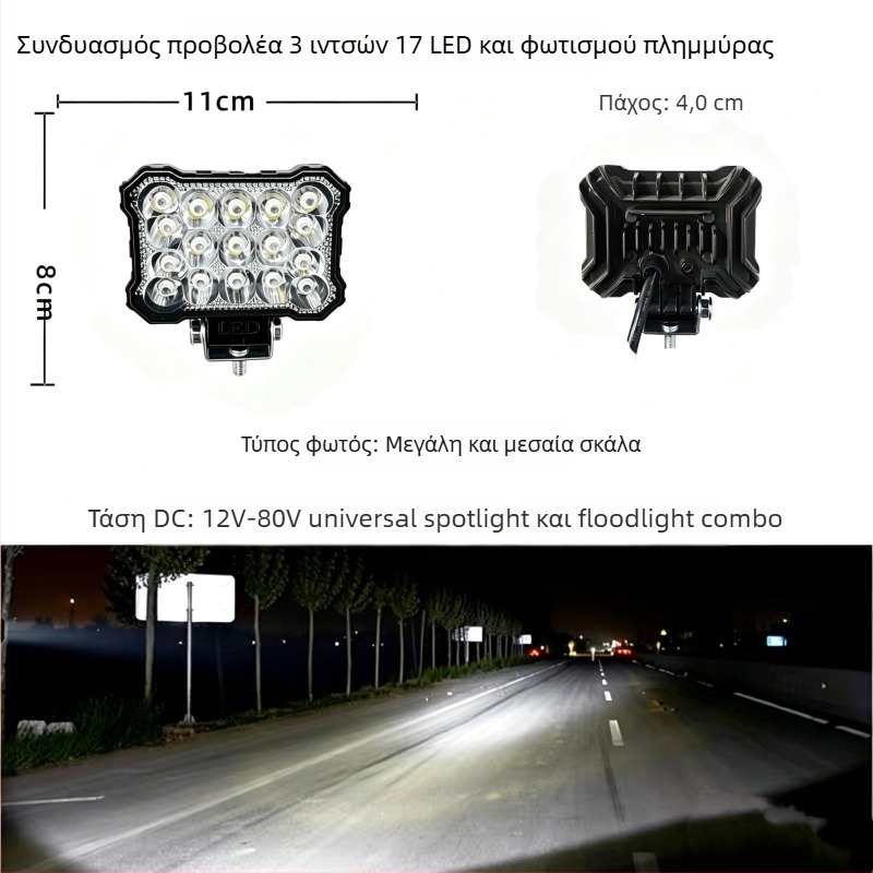 LED προβολέας υψηλής έντασης για φορτηγά, φανάρι οπισθοπορείας, αδιάβροχο υπερλαμπρό φως προβολέα για μηχανήματα έργου, ανυψωτικά και εκσκαπτικά μηχανήματα