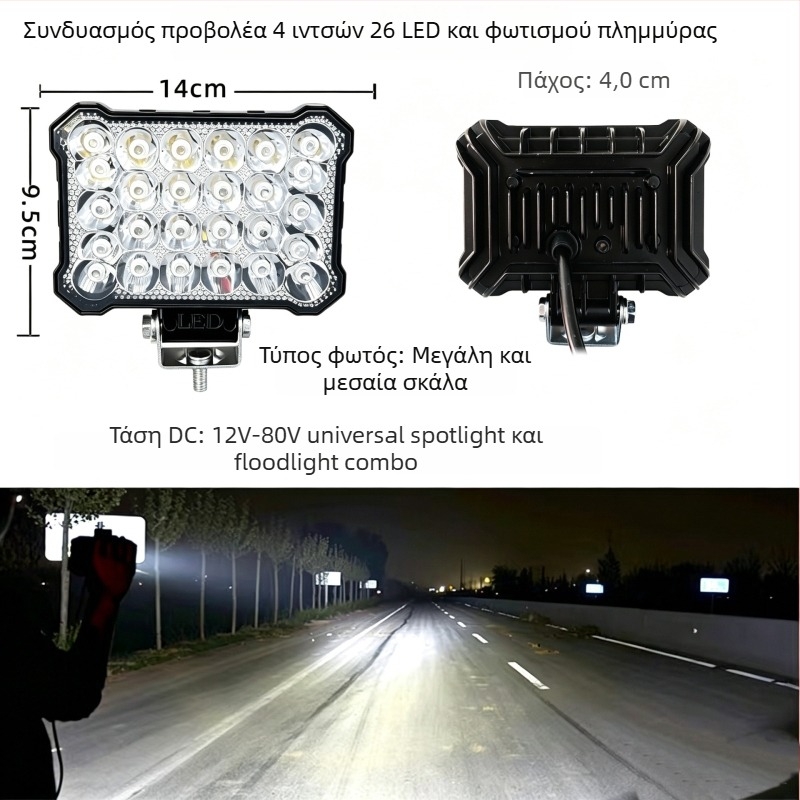 LED προβολέας υψηλής έντασης για φορτηγά, φανάρι οπισθοπορείας, αδιάβροχο υπερλαμπρό φως προβολέα για μηχανήματα έργου, ανυψωτικά και εκσκαπτικά μηχανήματα