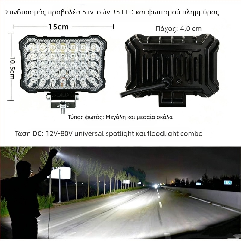 LED προβολέας υψηλής έντασης για φορτηγά, φανάρι οπισθοπορείας, αδιάβροχο υπερλαμπρό φως προβολέα για μηχανήματα έργου, ανυψωτικά και εκσκαπτικά μηχανήματα