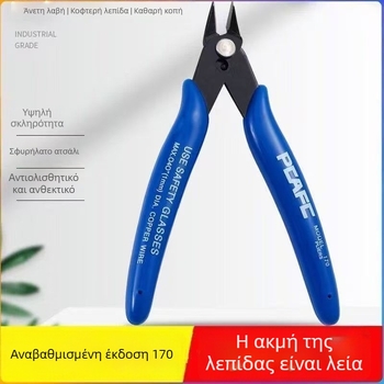 Διαγώνιες Πένσες Κοπής Ακριβείας για Ηλεκτρονικά, Πένσες Κοπής Χαλκού, 170 mm για Ηλεκτρολόγους