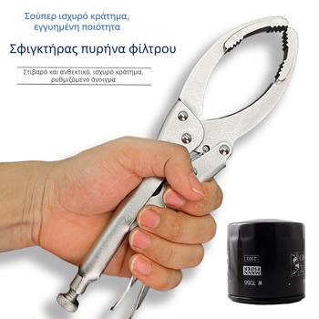 Λαβίδες με μακριά άκρα, αυτορυθμιζόμενες και εξοικονομούσες δύναμη, με μεγάλο άνοιγμα – λαβίδες σφιξίματος και πίεσης