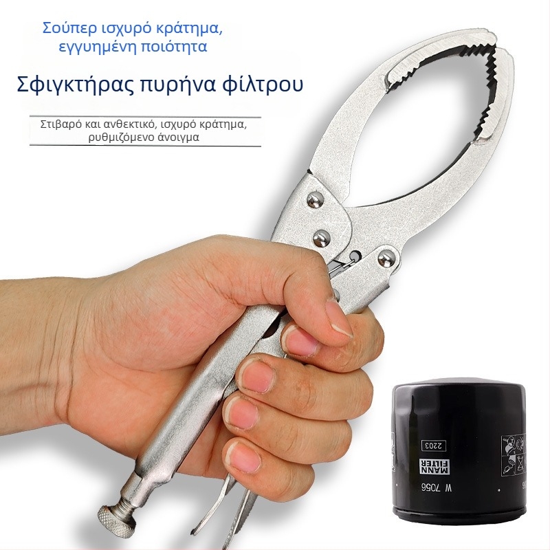 Λαβίδες με μακριά άκρα, αυτορυθμιζόμενες και εξοικονομούσες δύναμη, με μεγάλο άνοιγμα – λαβίδες σφιξίματος και πίεσης