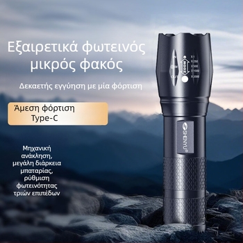 Φακός T6 Zoom – συμπαγής, εξαιρετικά φωτεινό LED με μακριά δέσμη για υπαίθριες δραστηριότητες και οικιακή χρήση.