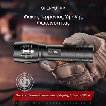 Φακός T6 Zoom – συμπαγής, εξαιρετικά φωτεινό LED με μακριά δέσμη για υπαίθριες δραστηριότητες και οικιακή χρήση.