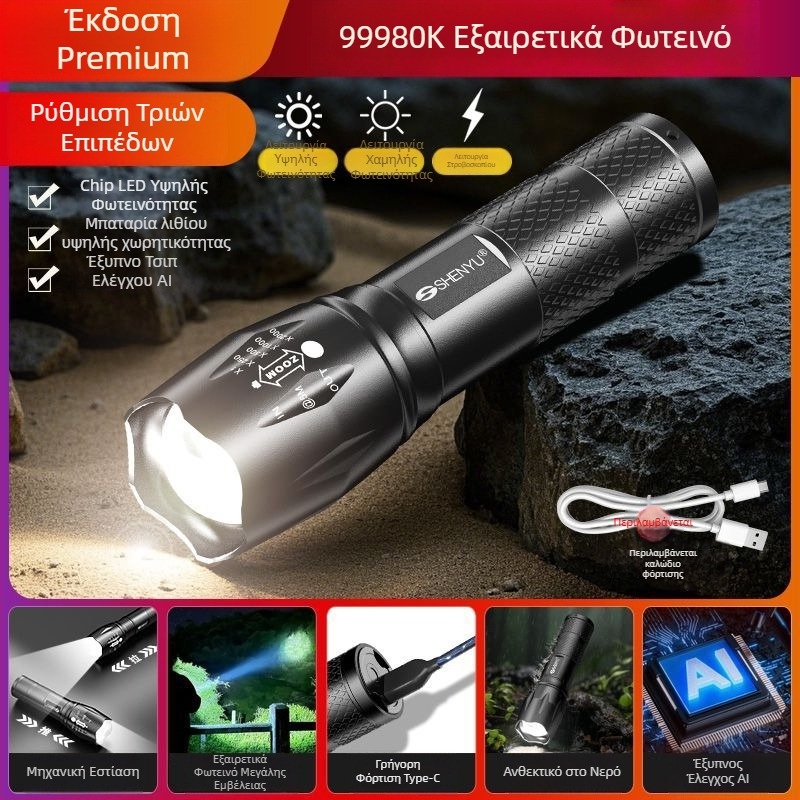 Φακός T6 Zoom – συμπαγής, εξαιρετικά φωτεινό LED με μακριά δέσμη για υπαίθριες δραστηριότητες και οικιακή χρήση.