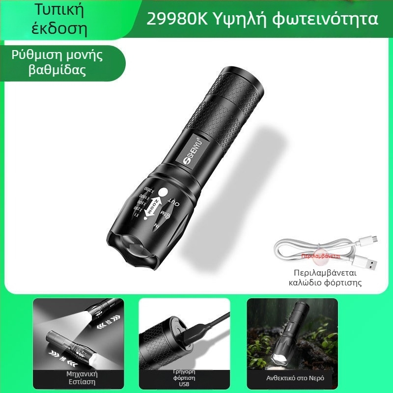 Φακός T6 Zoom – συμπαγής, εξαιρετικά φωτεινό LED με μακριά δέσμη για υπαίθριες δραστηριότητες και οικιακή χρήση.