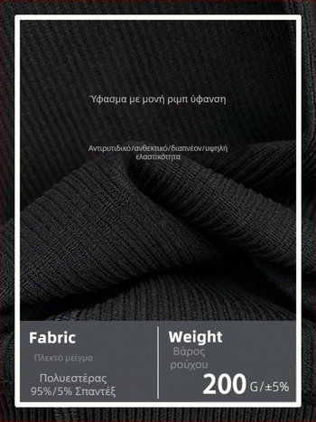 Γυναικείο ολόσωμο bodysuit με φερμουάρ, κοντό μανίκι, ριβ-πλεκτό ύφασμα – βάση και εξωτερικό ένδυμα