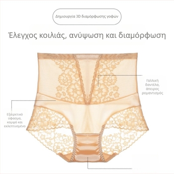 008 Γυναικείο εσώρουχο με ψηλή μέση, δαντέλα, σατέν και βαμβάκι, αναπνεύσιμο, έλεγχο κοιλιάς και ανύψωση γοφών