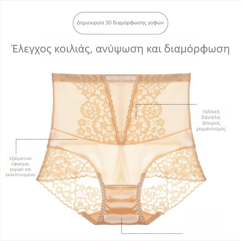 008 Γυναικείο εσώρουχο με ψηλή μέση, δαντέλα, σατέν και βαμβάκι, αναπνεύσιμο, έλεγχο κοιλιάς και ανύψωση γοφών