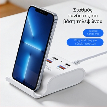 USB 3.1 Τετραπορτικός Hub Φόρτισης με Βάση Τηλεφώνου
