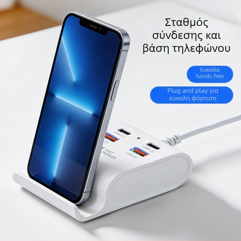 USB 3.1 Τετραπορτικός Hub Φόρτισης με Βάση Τηλεφώνου