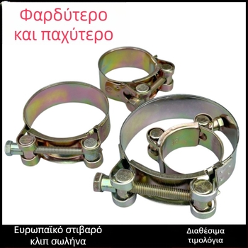 Σφιγκτήρας σωλήνων σε ευρωπαϊκό στυλ, βαρέως τύπου με γαλβανισμένο σίδηρο, ανοιχτή κεφαλή