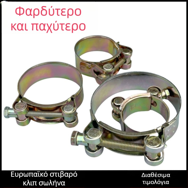 Σφιγκτήρας σωλήνων σε ευρωπαϊκό στυλ, βαρέως τύπου με γαλβανισμένο σίδηρο, ανοιχτή κεφαλή