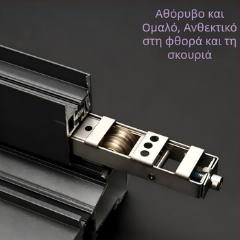 Κύλινδρος ολίσθησης πόρτας/παραθύρου με οδηγό και τροχίσκο, από ανοξείδωτο ατσάλι 304, βαριά κατασκευή, ήσυχος, μοντέλο AH-01