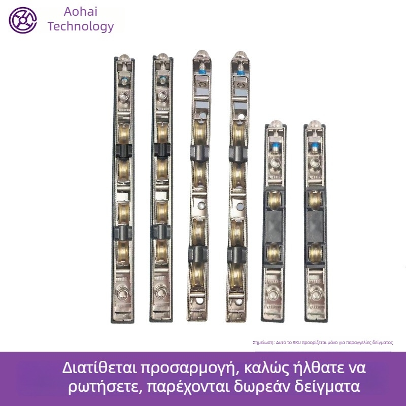 Κύλινδρος ολίσθησης πόρτας/παραθύρου με οδηγό και τροχίσκο, από ανοξείδωτο ατσάλι 304, βαριά κατασκευή, ήσυχος, μοντέλο AH-01