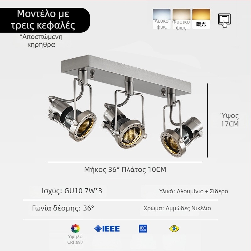 Στυλ βιομηχανικό: LED σποτ με τοποθέτηση επιφανείας, μεταλλικά ρυθμιζόμενα φωτιστικά σε Bauhaus vintage για καφέ‑εστιατόρια και καταστήματα ρούχων.