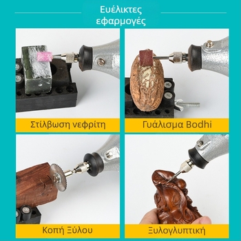 Dayi 301 Μικρός ηλεκτρικός τρίφτης για γλυπτά από νεφρίτη, μίνι μηχανή λείανσης και γυαλίσματος, ξυλουργική και ριζική γλυπτική, μικρό ηλεκτρικό τρυπάνι