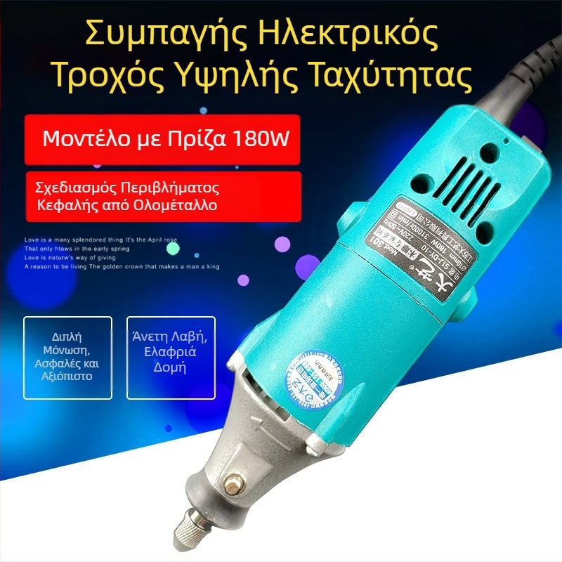 Dayi 301 Μικρός ηλεκτρικός τρίφτης για γλυπτά από νεφρίτη, μίνι μηχανή λείανσης και γυαλίσματος, ξυλουργική και ριζική γλυπτική, μικρό ηλεκτρικό τρυπάνι
