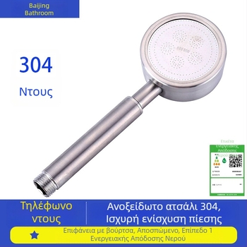 Baijing 304 ανοξείδωτος χάλυβας κεφαλή ντους τύπου βροχής με ενισχυτική οπή