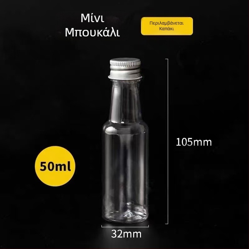 50 ml μίνι μπουκάλι αλκοόλ από PET, μπουκάλι για κοκτέιλ με μικρή χωρητικότητα, κύπελλο γευσιγνωσίας, δημιουργικό μπουκάλι