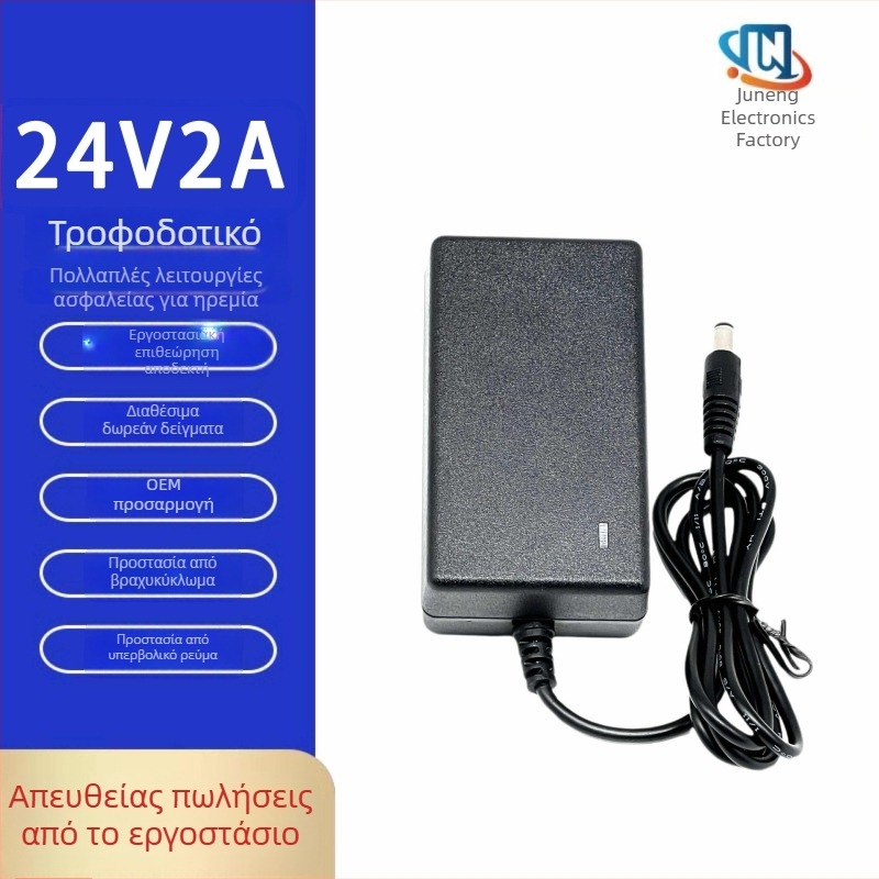 Τροφοδοτικό 24V 2A για διανερ νερού, φίλτρο νερού, εκτυπωτή, διαφημιστικό πάνελ, μοτέρ αντλίας νερού, ψυγείο