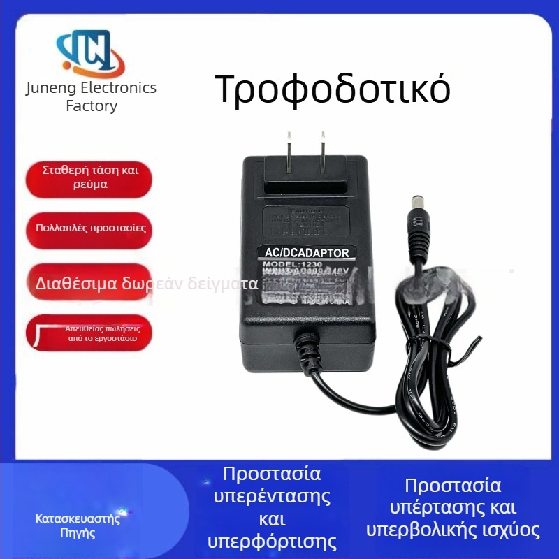 Τροφοδοτικό 24V 2A για διανερ νερού, φίλτρο νερού, εκτυπωτή, διαφημιστικό πάνελ, μοτέρ αντλίας νερού, ψυγείο