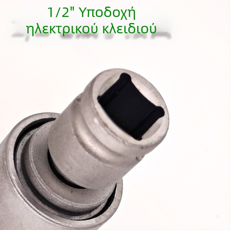 Αντάπτορας μετατροπής από κρουστικό κλειδί σε ηλεκτρικό τρυπάνι με κρούση — 1/2 ιντσών, κεφαλή τετράγωνη προς κυκλικό άξονα, τρυπάνια και εξαρτήματα για ηλεκτρικό εργαλείο