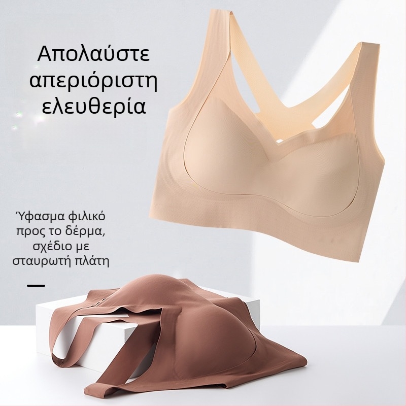 Σουτιέν χωρίς ραφές με push-up και κάλυψη πλευρών, όμορφη πλάτη, ύφασμα Ice Silk, γυναικείο τοπ γιόγκα