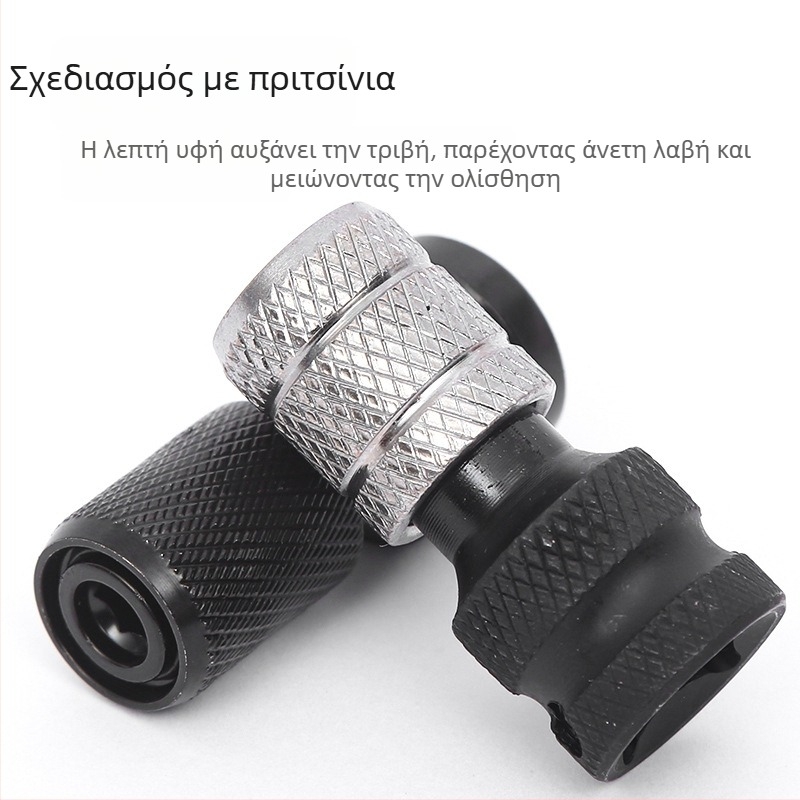 Αντάπτορας ηλεκτρικού κλειδιού 1/2 ίντσών, τηλεσκοπική ελατηριώδης θήκη και εξάγωνος εξάρτημα