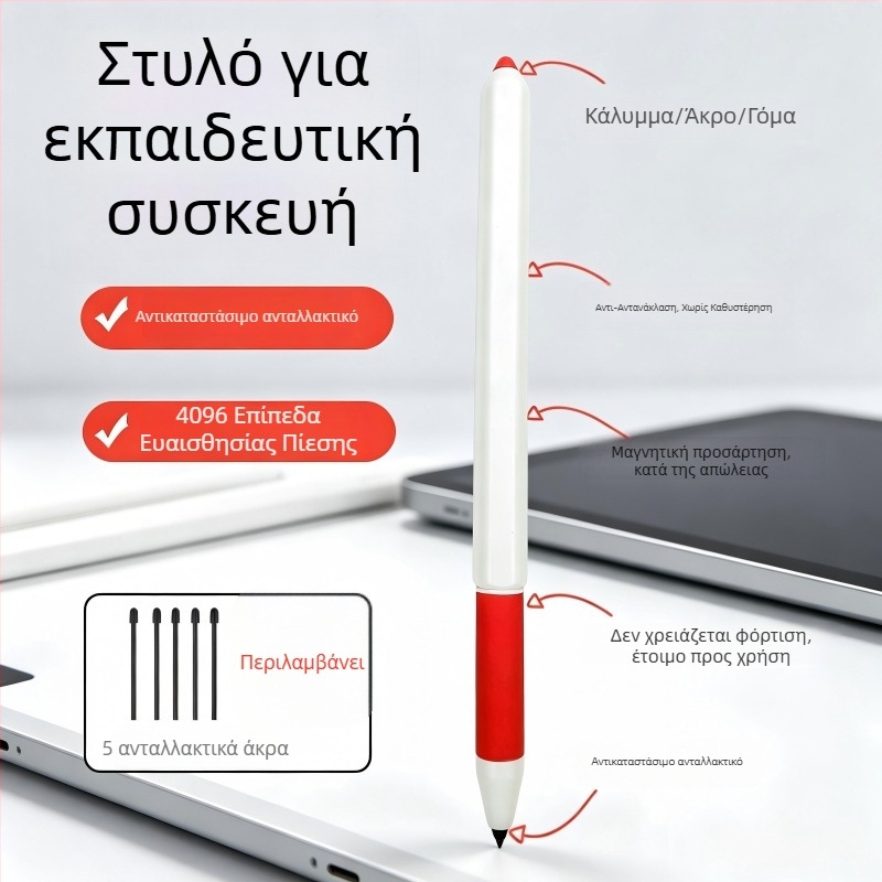 Xiaoyuan S2 Stylus με μαγνητική σύνδεση, συμβατός με S2 μαθησιακό tablet και Yuanfudao E1