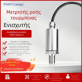 Cangyi Ανοξείδωτος χάλυβας υγρό τουρμπίνι ροόμετρο με ενίσχυση σήματος, έξοδος 4-20 mA και παλμών, RS-485 εκπομπή σήματος