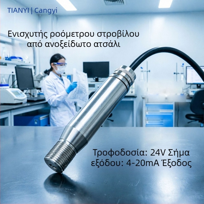 Cangyi Ανοξείδωτος χάλυβας υγρό τουρμπίνι ροόμετρο με ενίσχυση σήματος, έξοδος 4-20 mA και παλμών, RS-485 εκπομπή σήματος
