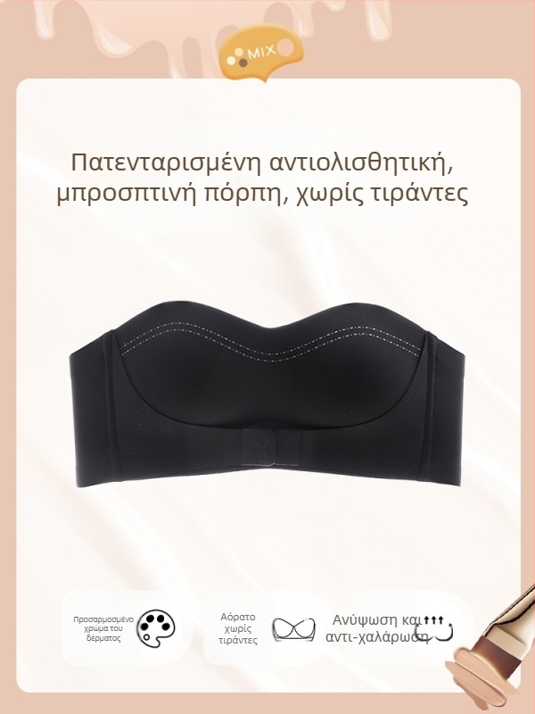 Γυναικείο στράπλες σουτιέν τύπου μπαντέο, αντιολισθητικό, με στήριξη (push-up), αόρατο, χωρίς ραφές, σμιλεύει την πλάτη, προστασία από την έκθεση, σέξι