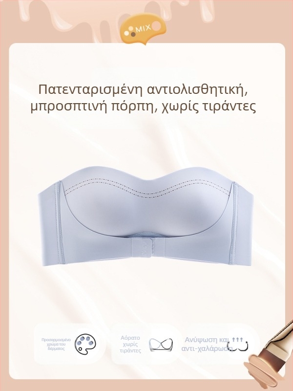 Γυναικείο στράπλες σουτιέν τύπου μπαντέο, αντιολισθητικό, με στήριξη (push-up), αόρατο, χωρίς ραφές, σμιλεύει την πλάτη, προστασία από την έκθεση, σέξι